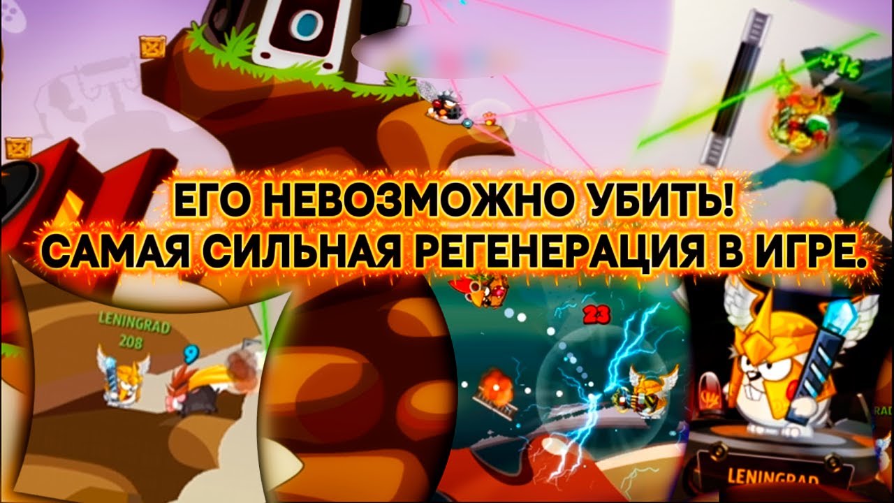 WORMIX Mobile. ТЕСТ САМОГО НЕУБИВАЕМОГО ПЕРСА.