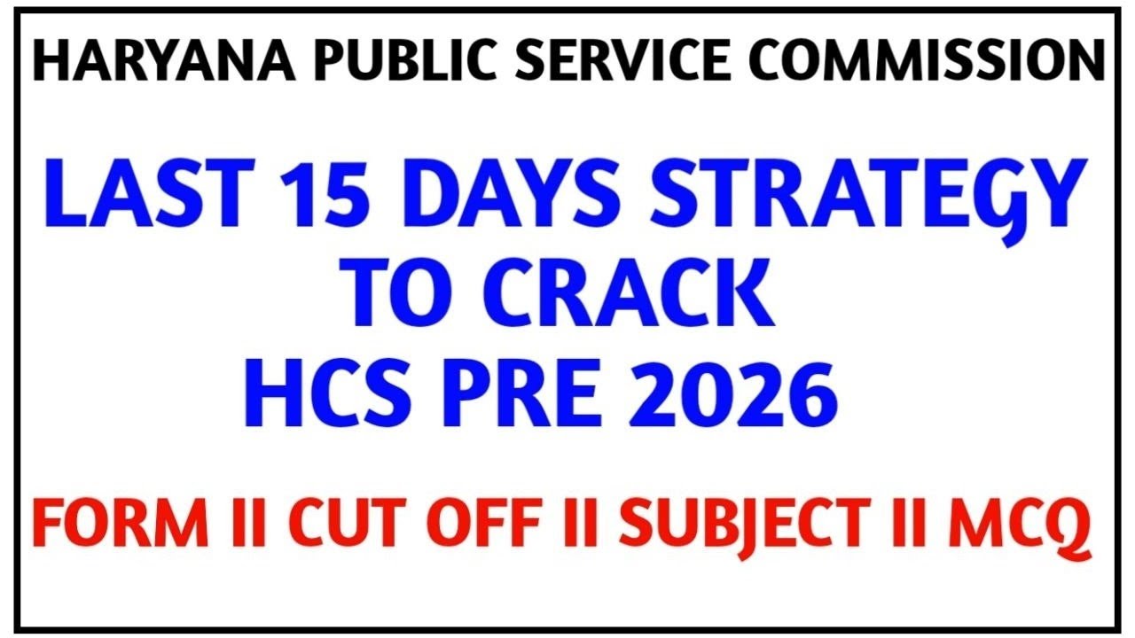HCS 2026 II LAST 15 DAYS STRATEGY TO CRACK HCS PRE 2026 II FORM II CUT OFF II SUBJECT II MCQ II HPSC