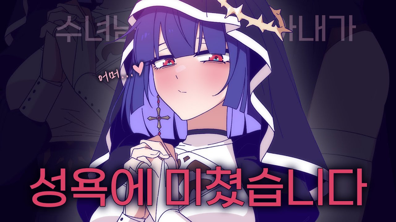 하루 2번 이상하고 11시 부터 2시 반까지 너무 힘들어요.