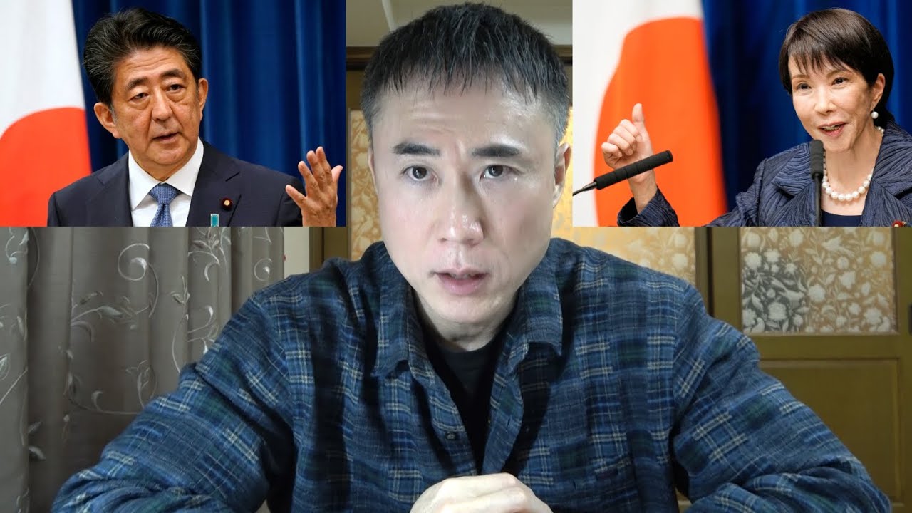 【衆院選】アベノミクスとサナエノミクスの違いとは【責任ある積極財政】