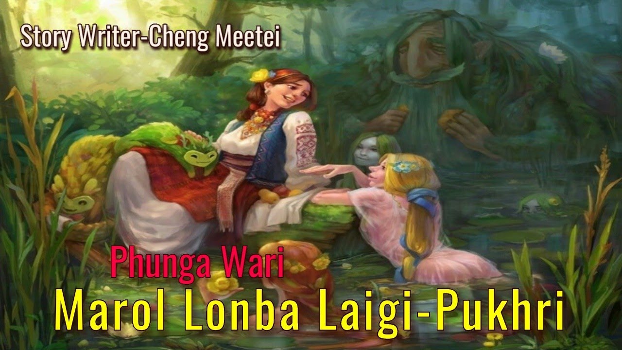 Marol Lonba Laigi Pukhri || Manipur Audio Phunga Wari || Record-Helly Maisnam ||