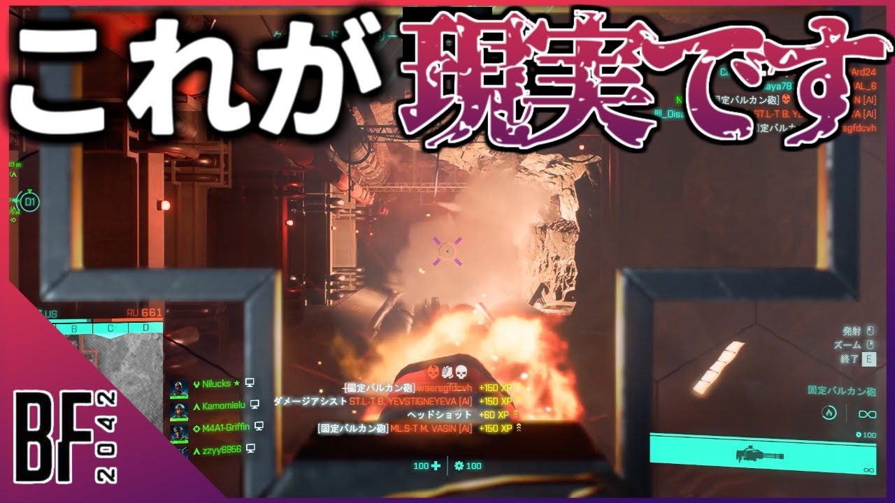 【BF民じゃなくても分かる】これが2042がクソゲーと言われている理由です《Battlefield 2042実況》