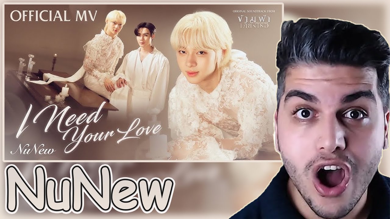 NuNew - I Need Your Love Ost. ข้ามฟ้าเคียงเธอ The Next Prince Series | Official MV REACTION