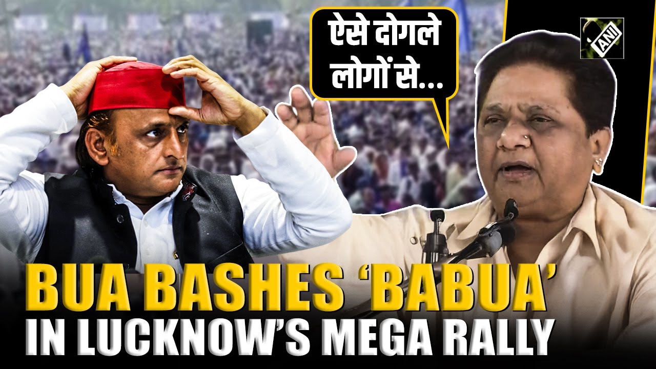 BSP chief Mayawati bashes Akhilesh Yadav in Lucknow’s Mega Rally on Kashi Ram’s death anniversary