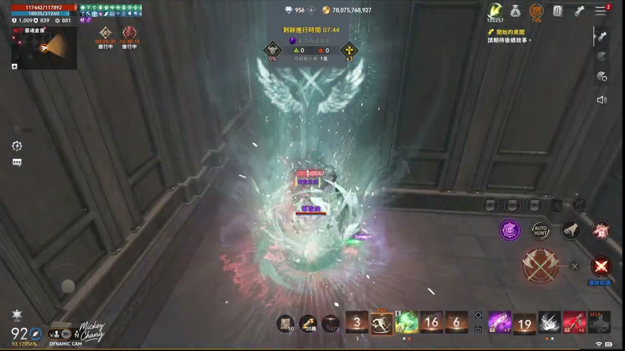 【lineage2m】20260106 黃昏戰場-最近滿滿的近戰剋星破魂者... #lineage2m  #リネージュ2m   #天堂2m #리니지2m