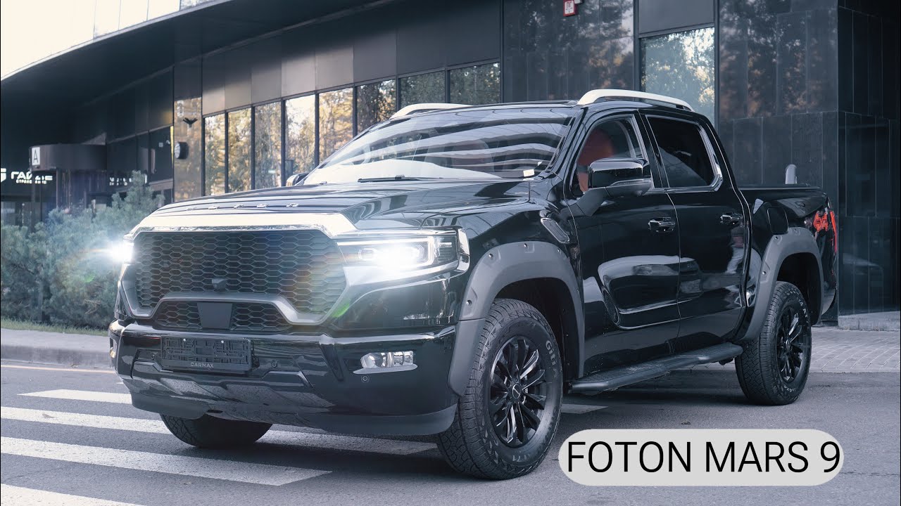 FOTON MARS 9 (Tunland V9)