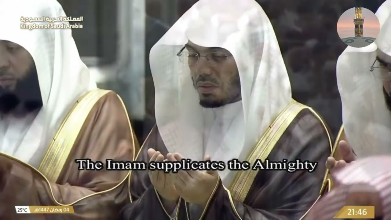 Sheikh Abdullah al-Juhany leading Witr Salah with Dua Qunoot 5 Ramadan 1447