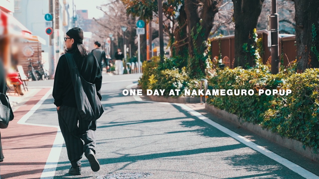 「服は生地からできている」を体感する場所。中目黒POPUPの一日