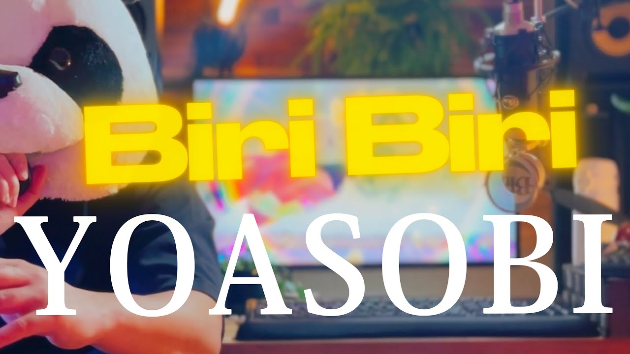 YOASOBI『Biri-Biri』K-POPっぽく歌ってみたら死ぬほどカッコよくなった