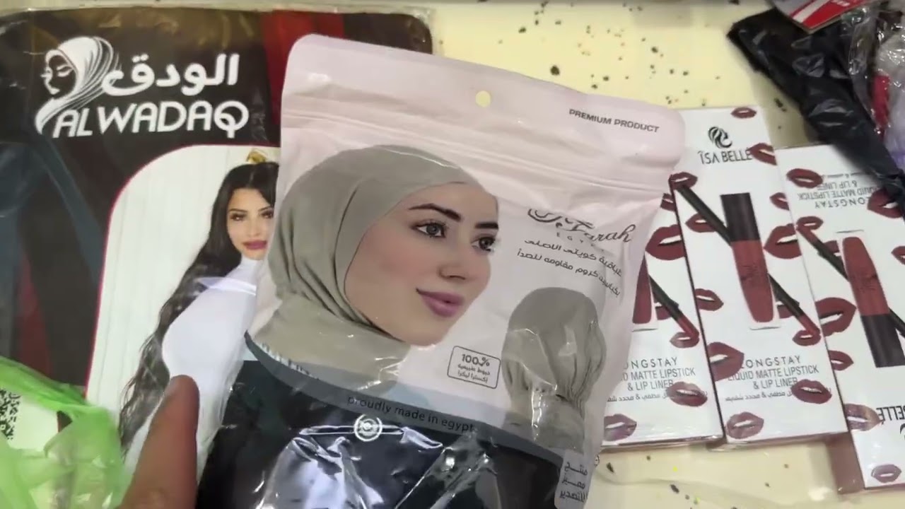 روتين يوم جديد💪🏻مشترياتي لعرس💃🏻تفريزات🫰🏻#لايك_واشتراك_حته_استمر_بلقناه 