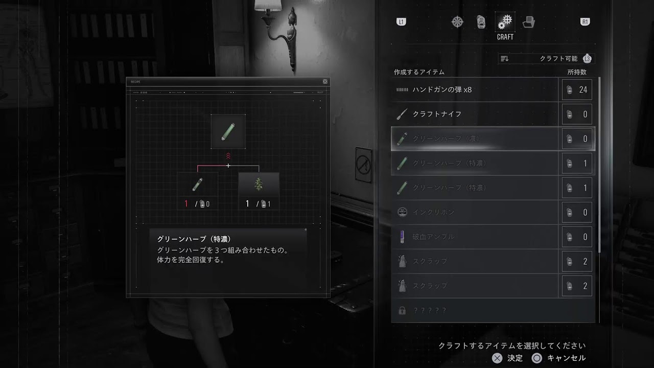 [TPS]狼が撃つ「バイオハザード レクイエム（BIOHAZARD requiem）」