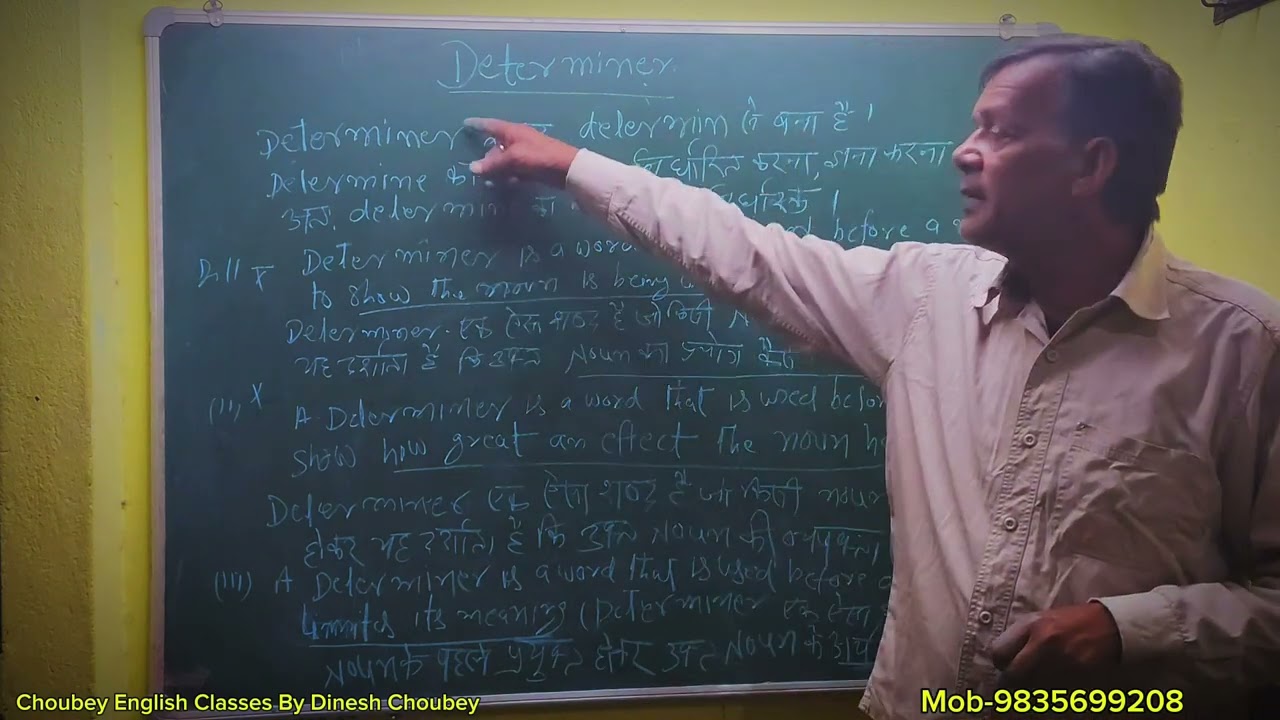 Determiner kya hai 🤔✅ #english by Dinesh Choubey....