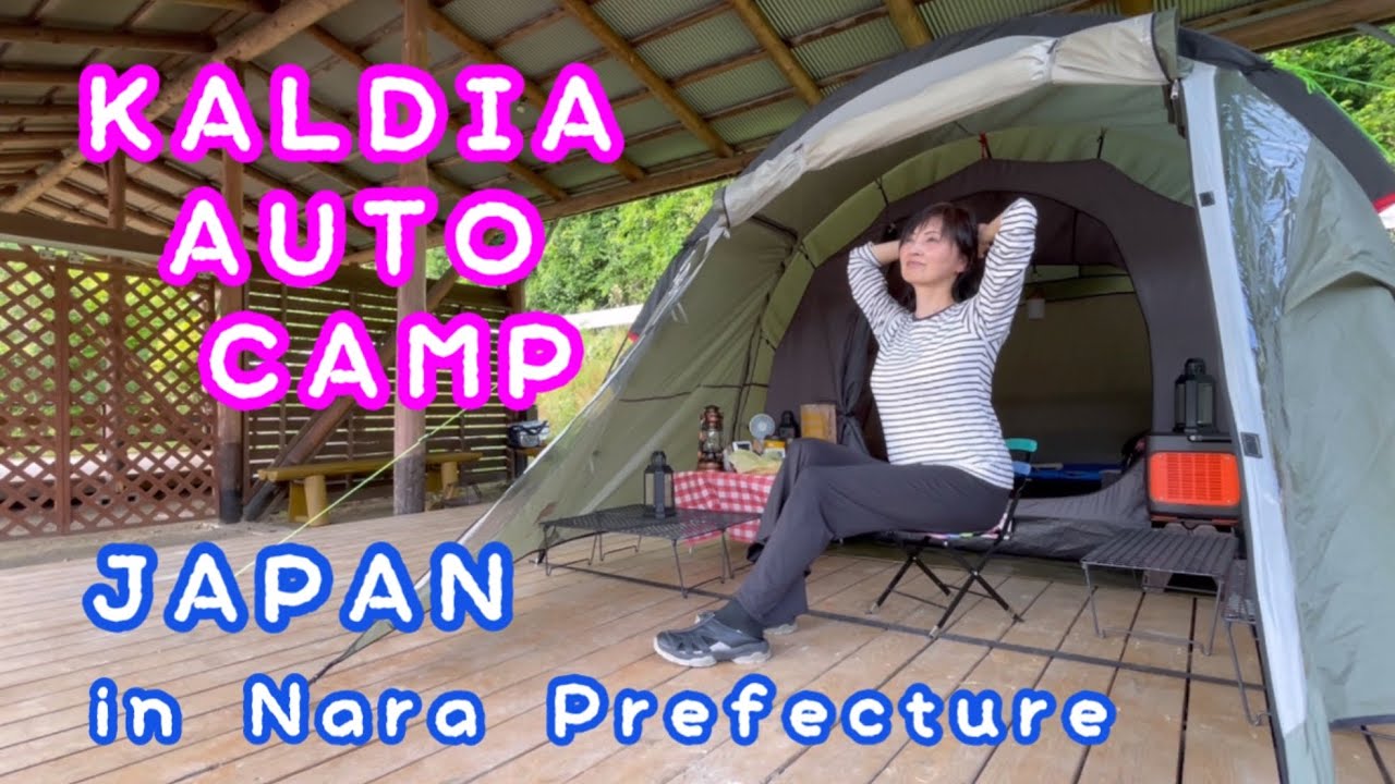 Camping in Gojo City, Nara Prefecture⛺️There are some nice facilities there😊 Japanese camping style