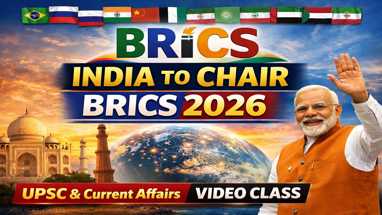 BRICS - INDIA Chairmanship | Opportunities vs Challenges | IR for UPSC 2026 #upsc #ias #civilservice