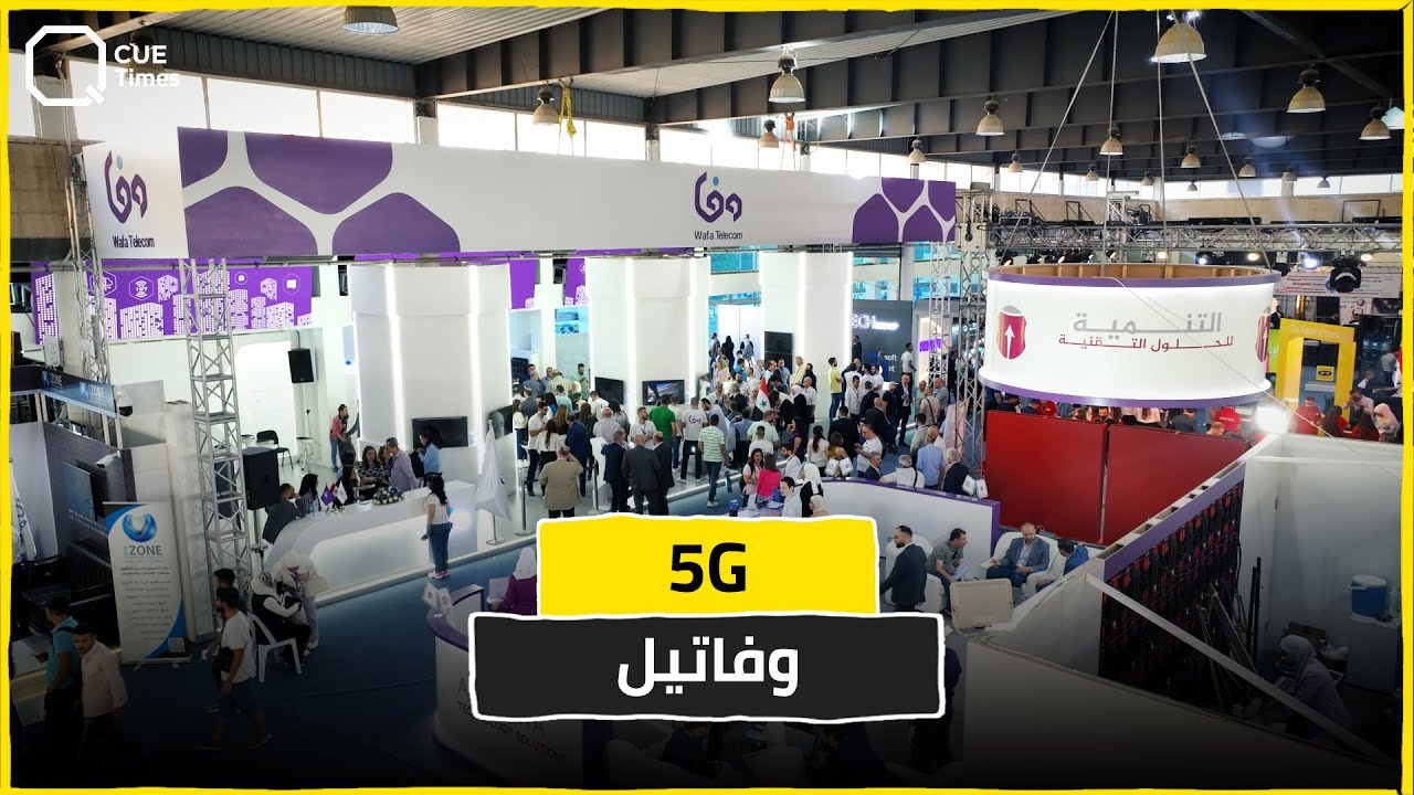 إنجاز سوري جديد وقريباً في كل منزل