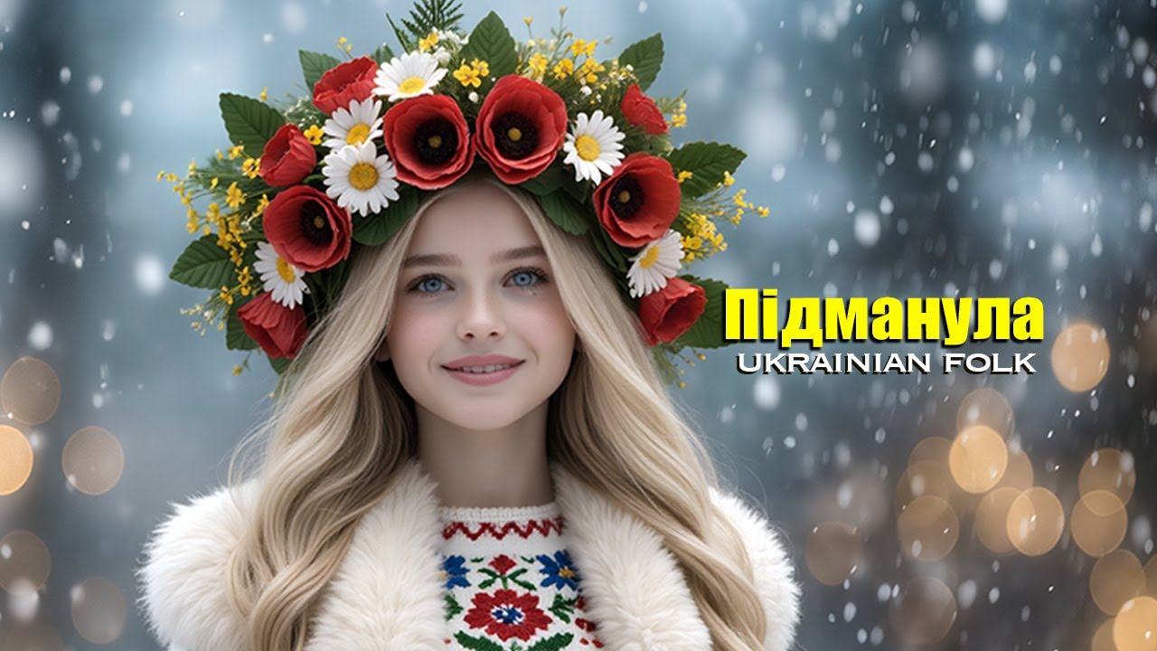 “Підманула” 🖤 | Ukrainian Folk DnB Ritual Song 🇺🇦⚡ Folktronica (Official Video)