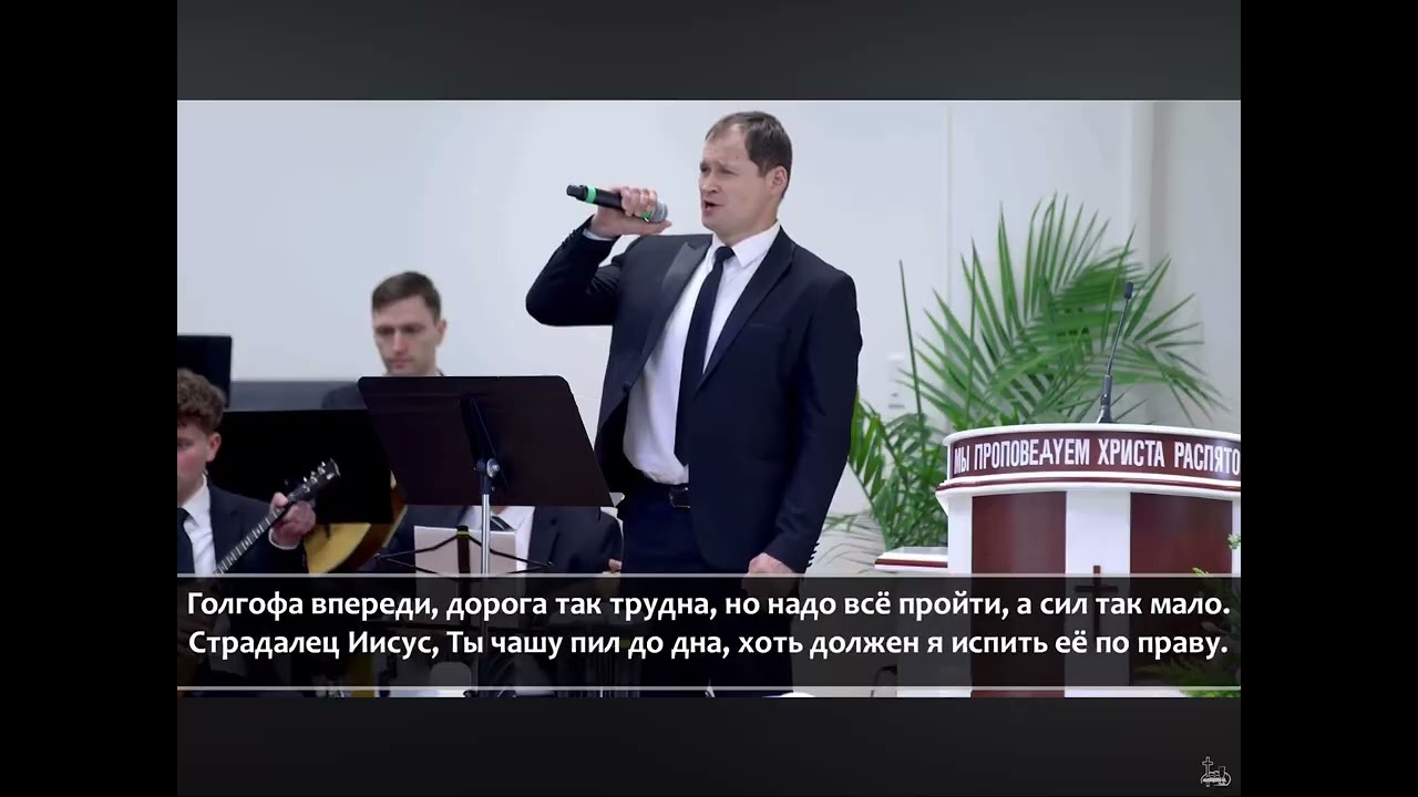 После Всех Жестоких Унижений || SBCOH Струнный Оркестр 