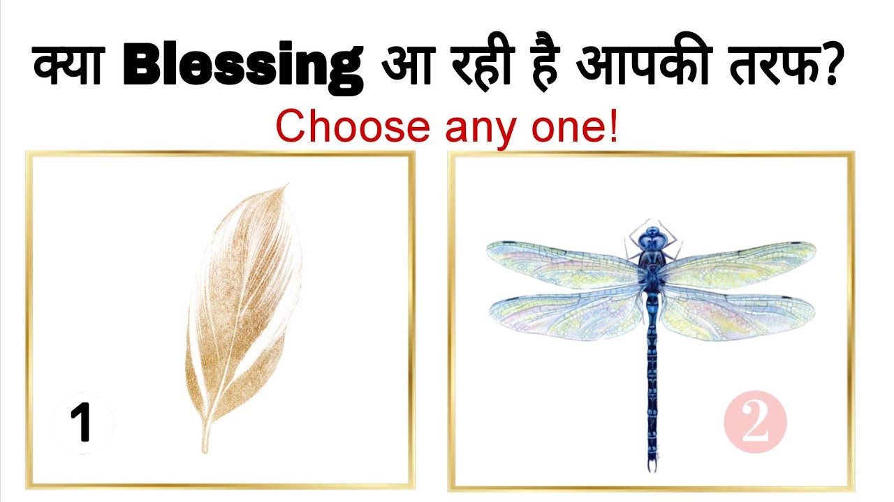Tarot| Upcoming Blessings क्या आ रही हैं ❓✨&hearts;️| Collective tarot reading ‼️