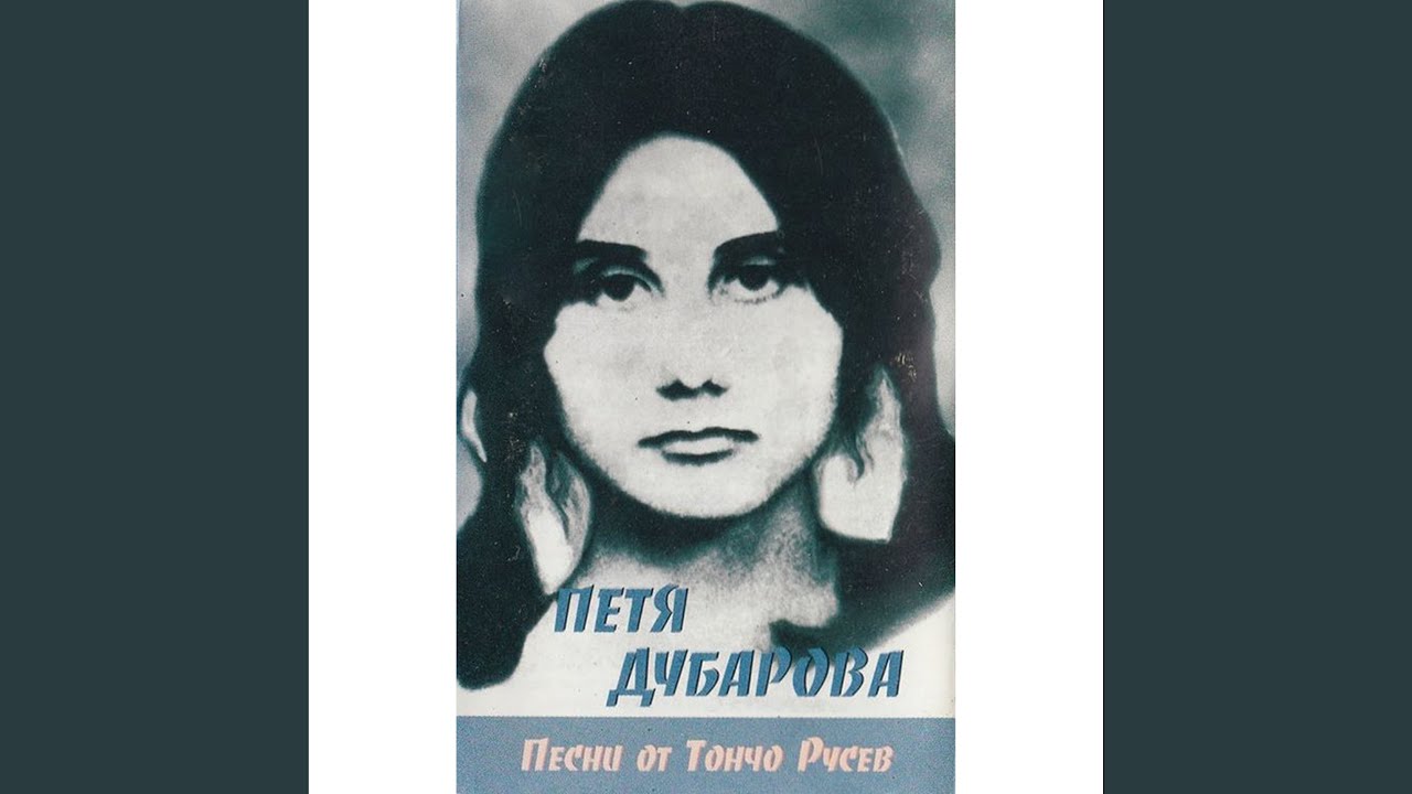 Нощ над града