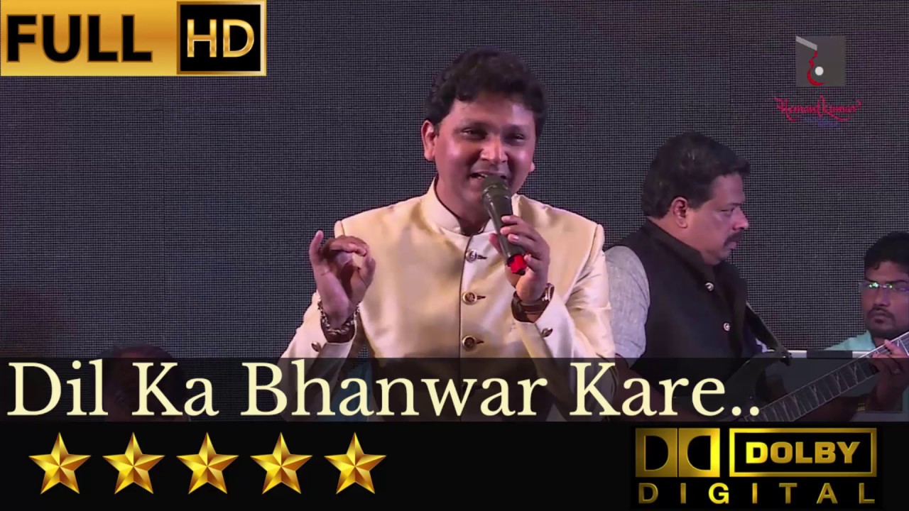 Dil Ka Bhanwar Kare - दिल का भंवर करे from Tere Ghar Ke Samne (1963) by Sarvesh Mishra