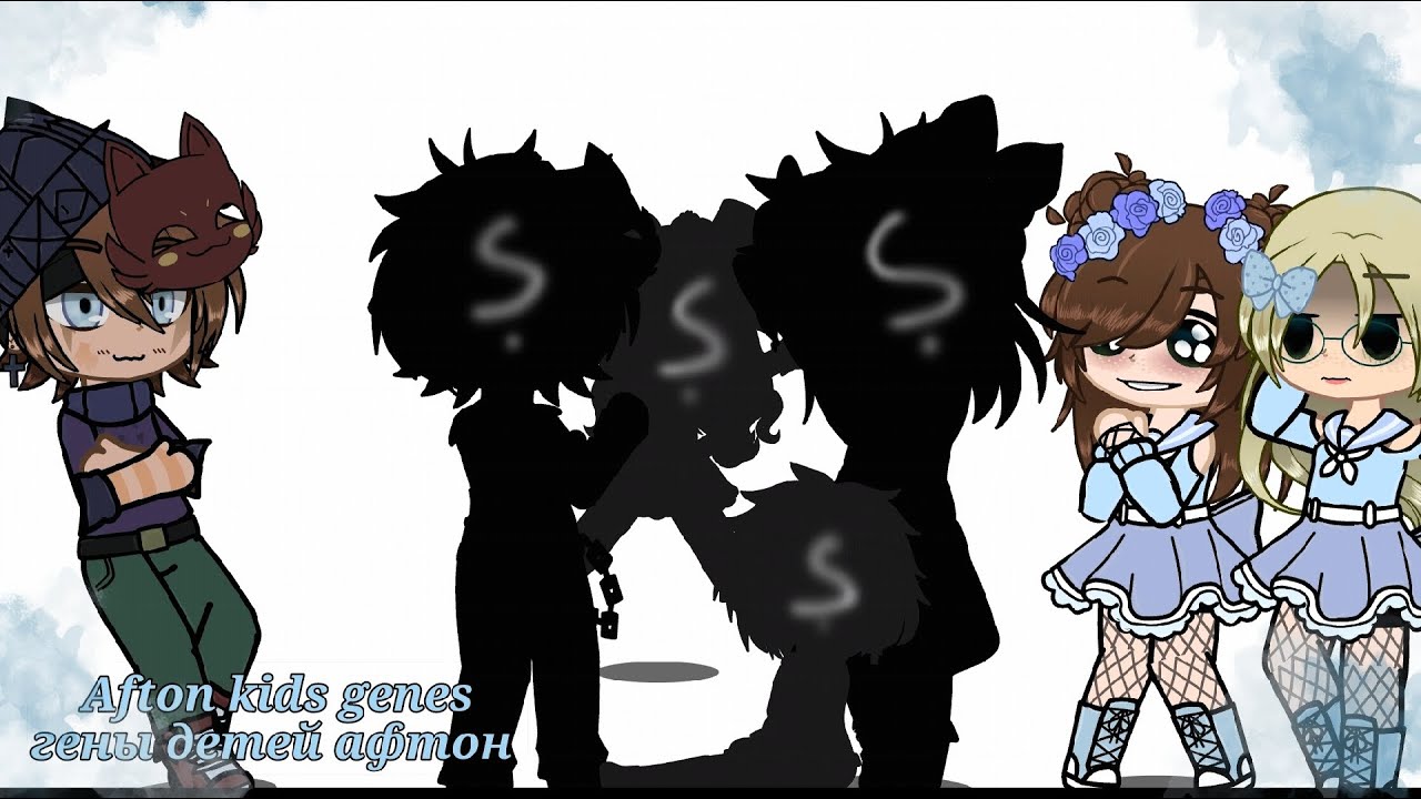 ~{Afton kids genes}~||FNAF||☆Afton family ☆~{гены детей афтон}~||ФНАФ ||☆семья афтон ☆