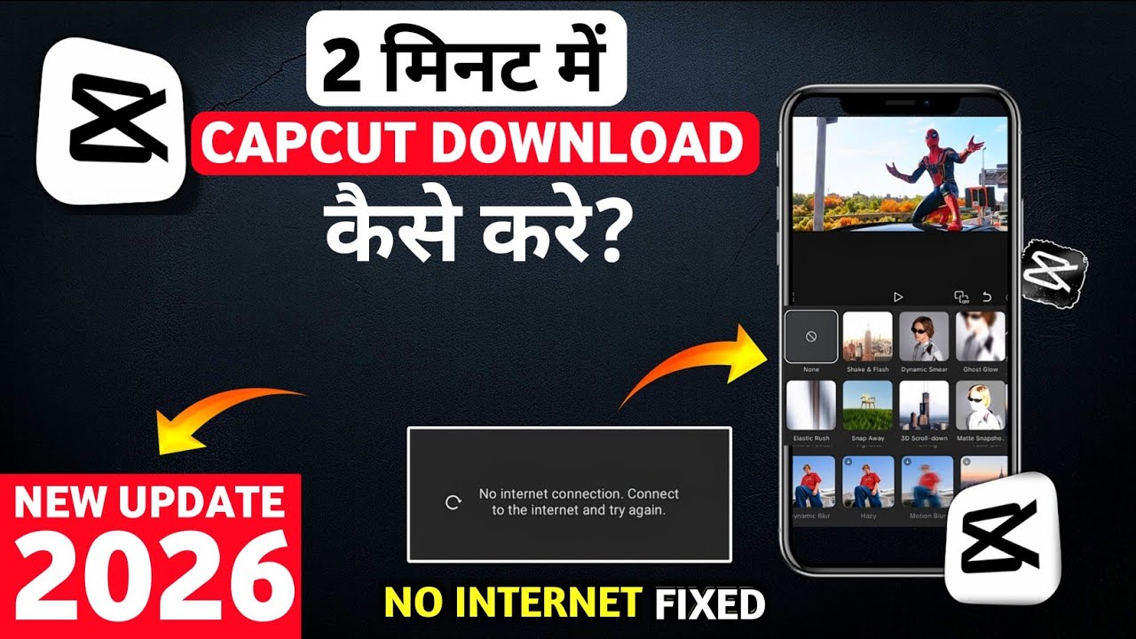 HOW TO INSTALL CAPCUT IN 2026🔥 - CAPCUT NO INTERNET CONNECTION PROBLEM SOLUTION | CAPCUT DOWNLOAD 