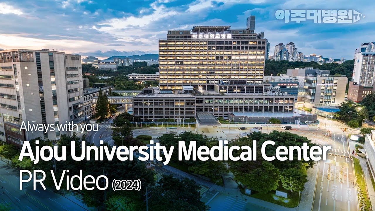 Ajou University Medical Center PR Video | Always with you [아주대병원TV]