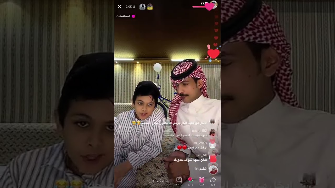بث سيف المطيري مع بندر