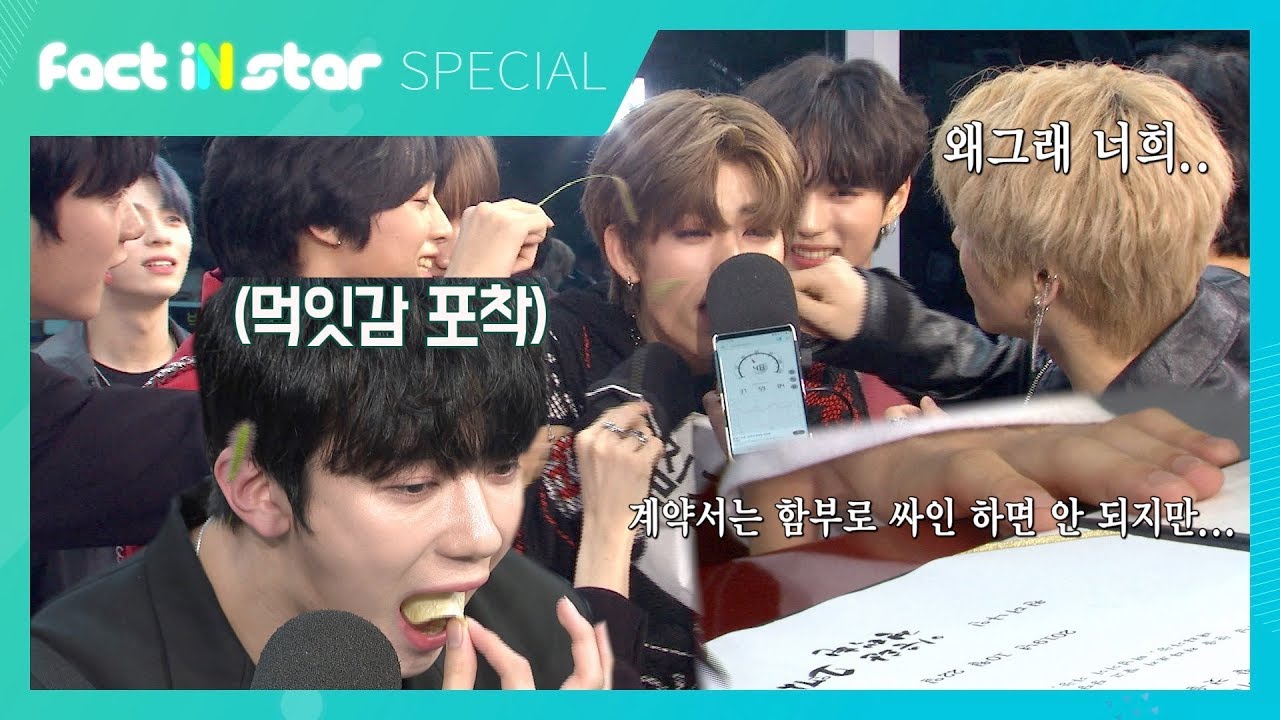 원더나인(1THE9) LIVE 하다 계약서에 사인한 사연[ASMR LIVE]  -팩트iN스타