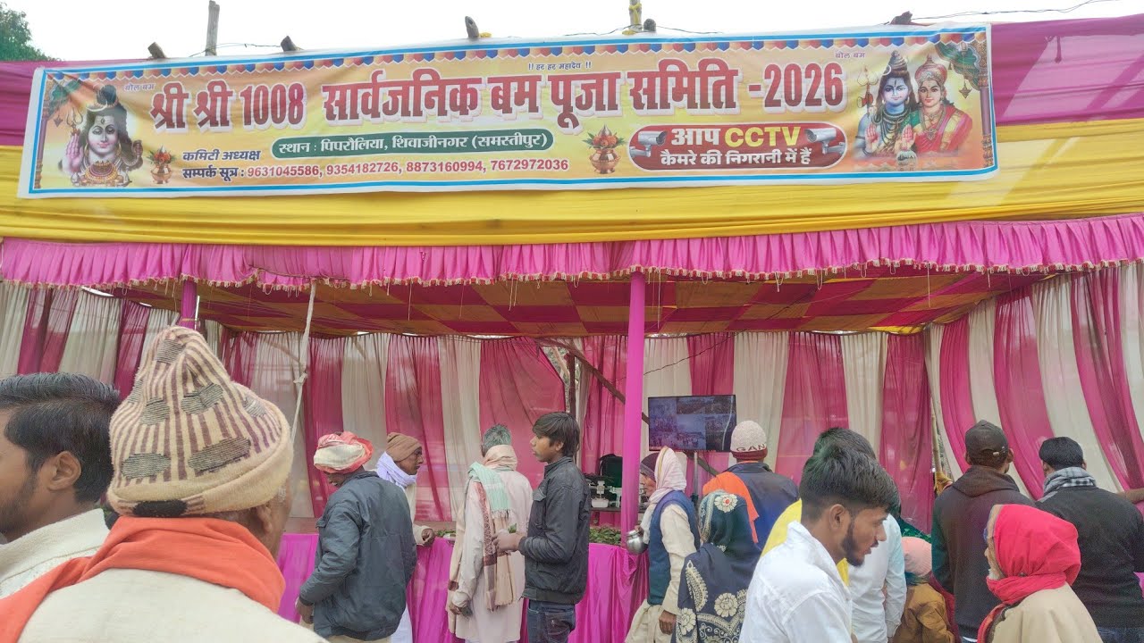 Shri Shri 108 sarvjanik Bum Puja -2026 , piprauliya,shivaji Nagar 