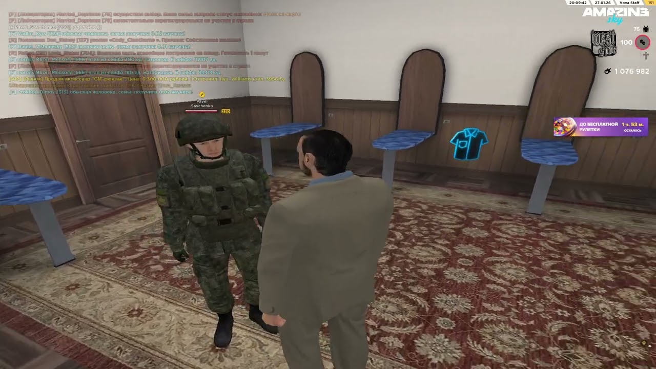 Grand Theft Auto  San Andreas 2026 01 27   22 06 30 07