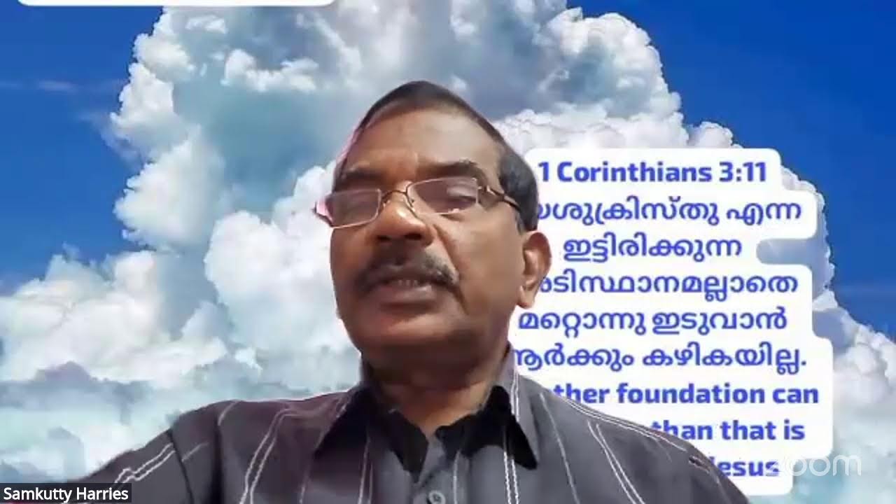 Holy Sabbath-Pr. P C Kunjumon Bible Quiz 17-02-2026