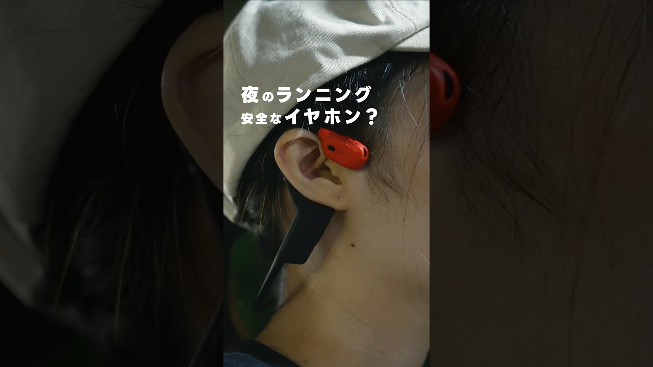 【Suunto - Wing 2】夜のランニングは最高なイヤホンを紹介！ #Suunto #Wing2 #ランニング
