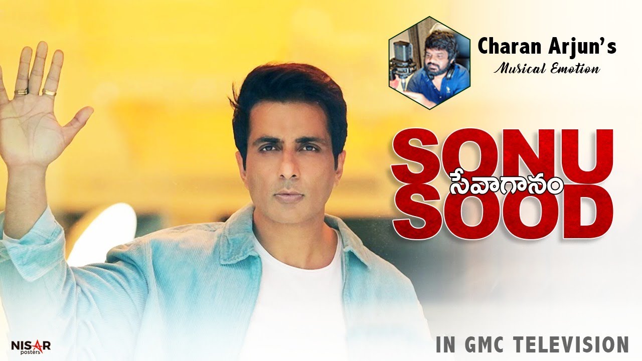 Sonu Sood Song || సోనుసూద్ సేవా గానం || Charan Arjun || Gmc Television || Charwik Networks