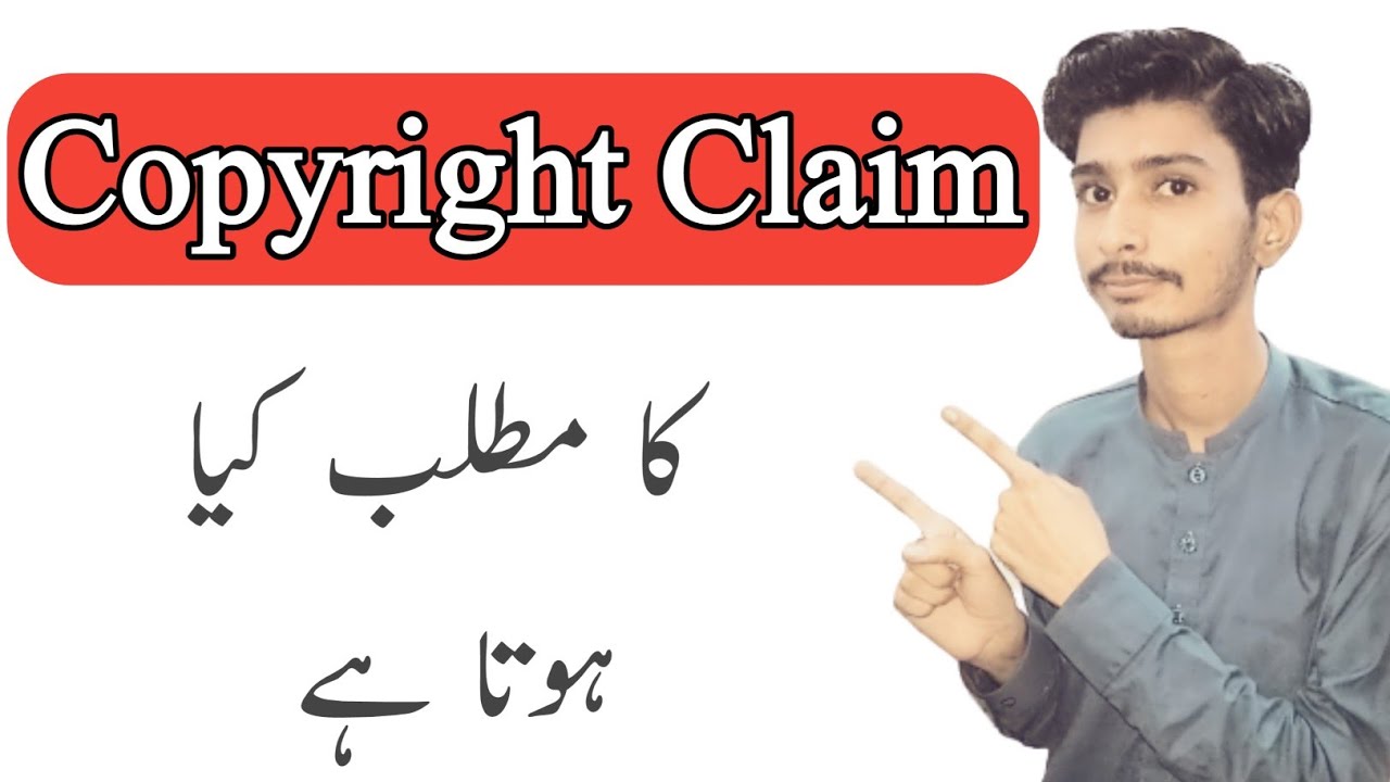 What is copyright claim in urdu | About Copyright Claim | how to delete copyright claim from video
