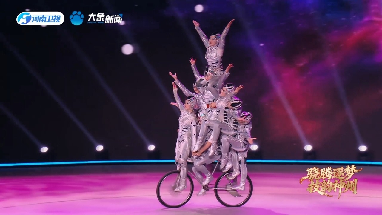 2026中国杂技大联欢 Chinese Acrobatics Gala
