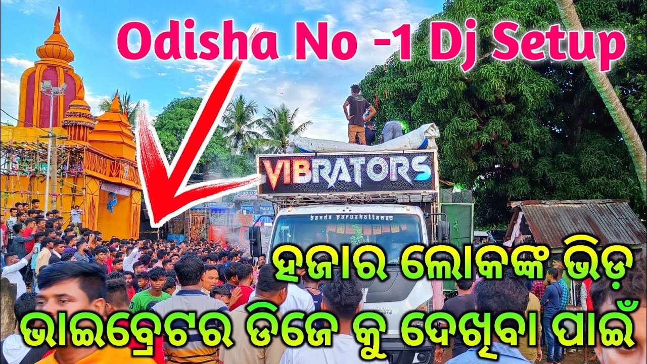 Dj Vibrators 🔥 New Setup 2023 !! Odisha Biggest Fan Following Dj Sound !! Odisha No 1 Dj Setup 2023