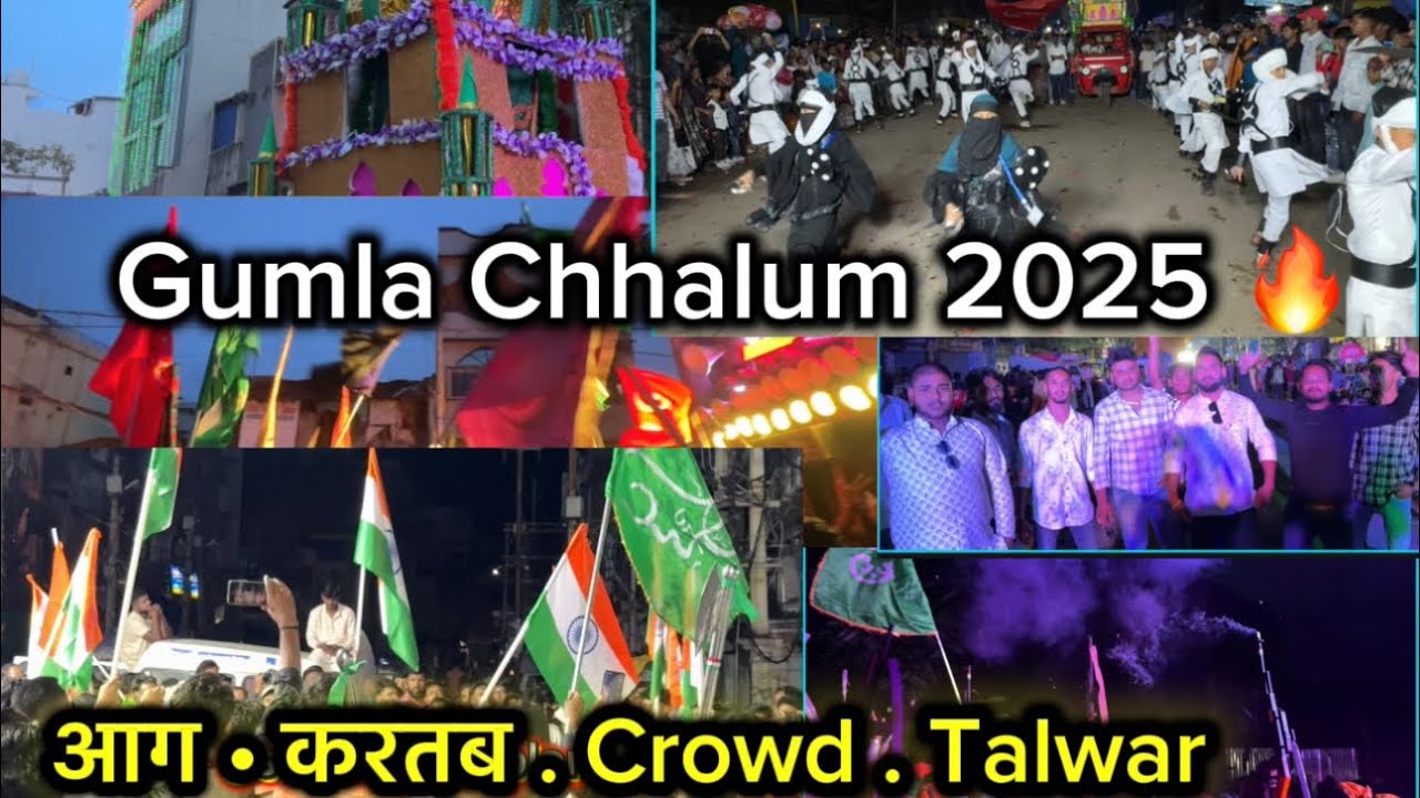 Gumla chalisma 2025| Gumla chaliswa 2025 | Gumla Muharram | @Simdega-explore 