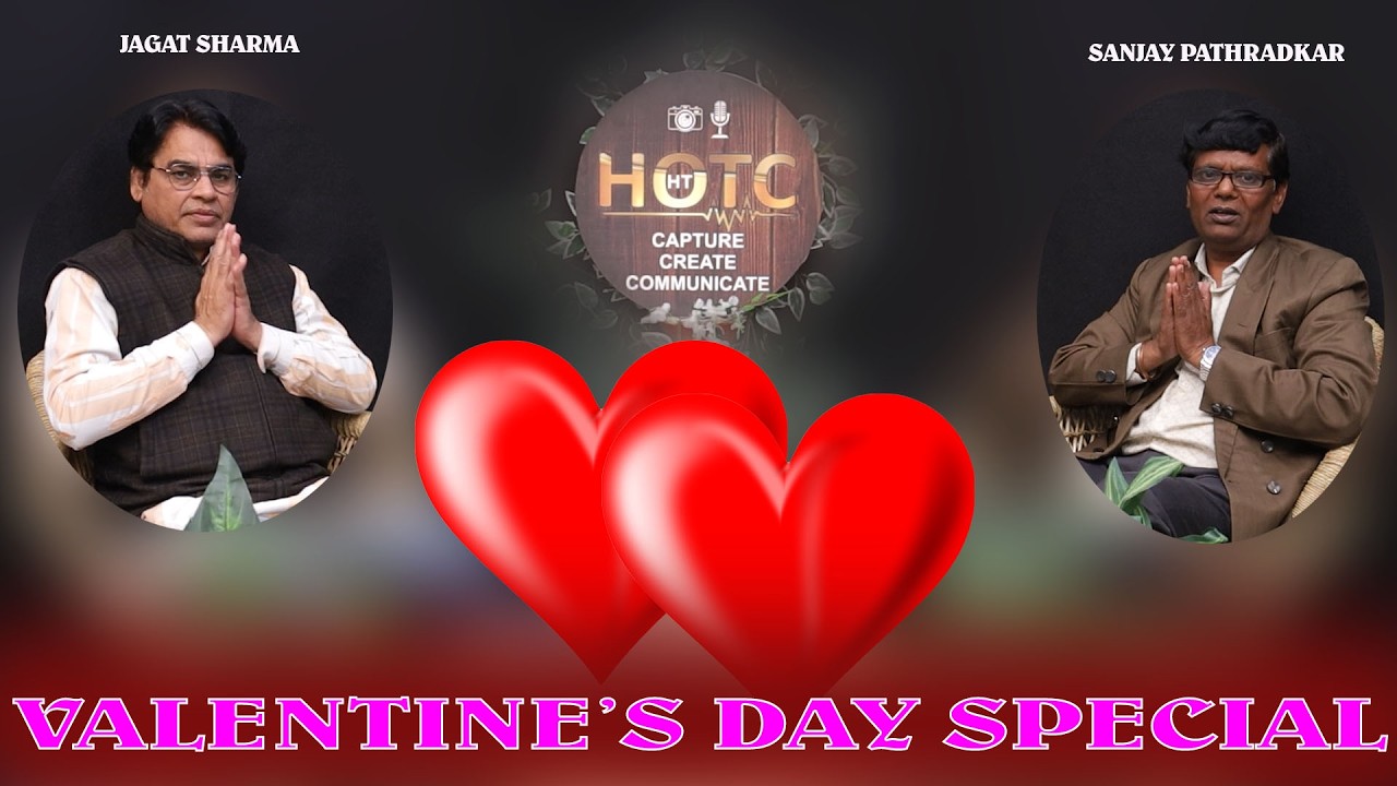VALENTINE'S DAY SPECIAL