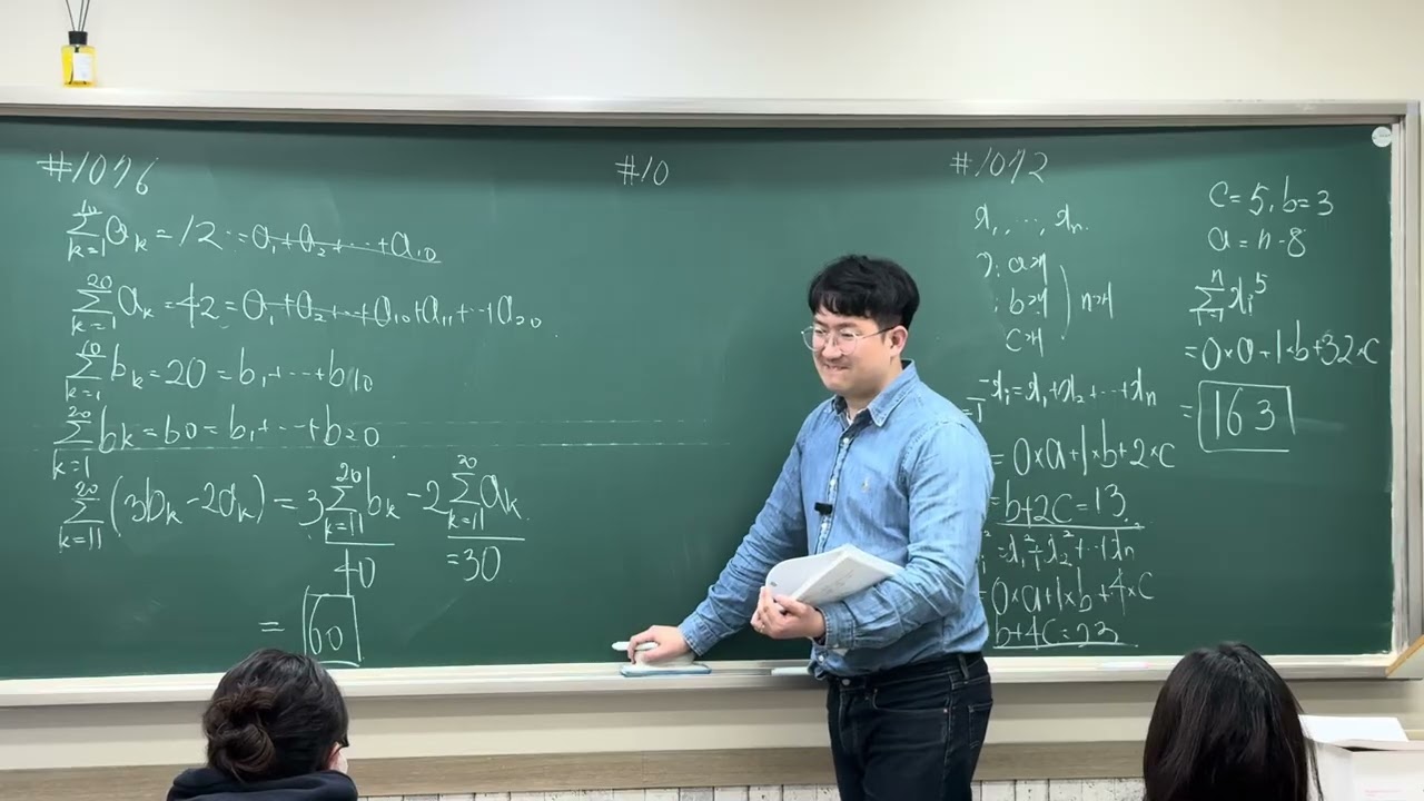 26.2.6 수열의 합 숙제 질의 응답