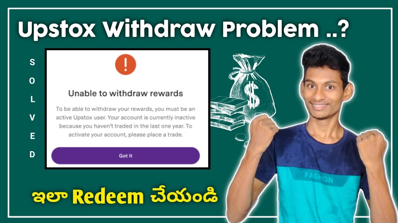 Upstox Withdraw Problem Solution In Telugu | Upstox In Telugu | TrickyTuts