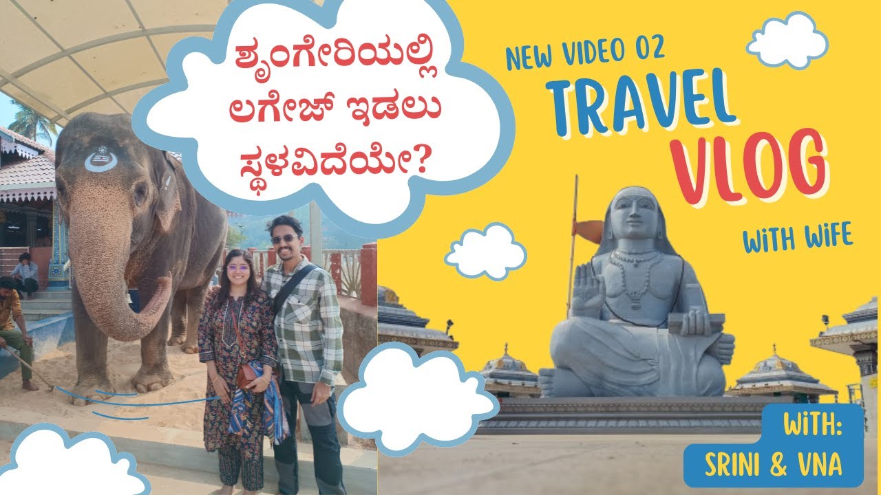 Sringeri Temple, Shankara Giri & Kuvempu Kavi Mane Cinematic Vlog Day 2