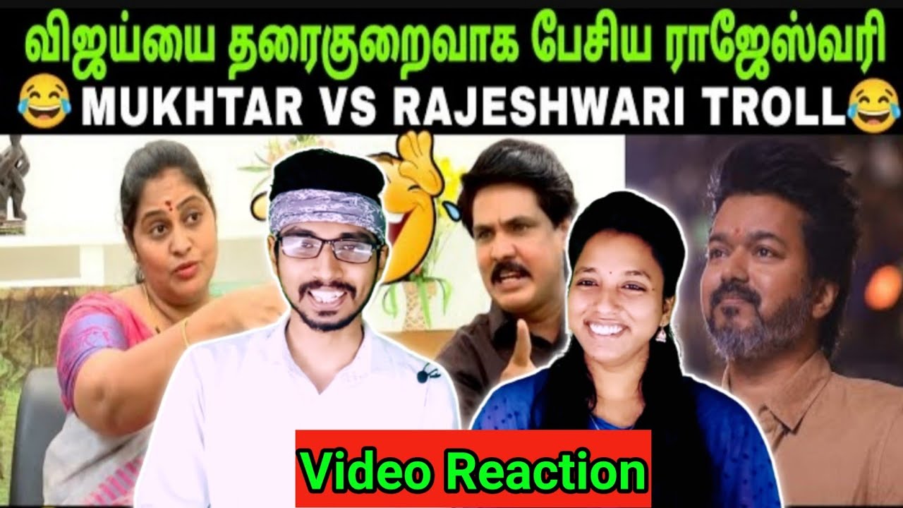 Mukthar vs Rajeswari Priya Interview Troll 🤭😂 |LEO | Tamil Couple | @trendytrollster