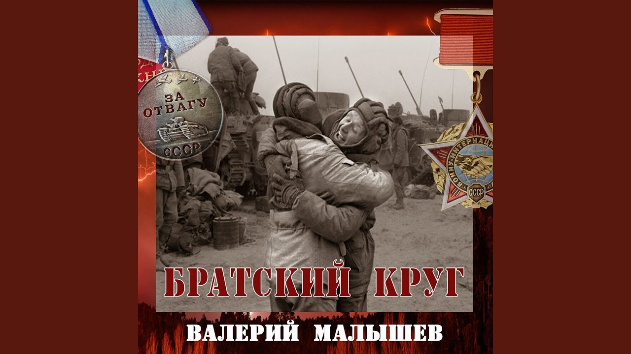 Спецназ