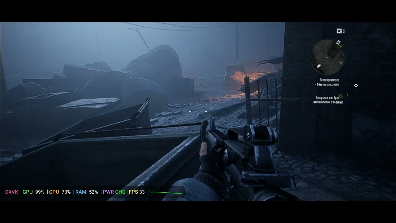 Terminator: Resistance (2019), GameFusion 4.1.5, 8 GEN 3, RAM 16. High graphics!! 