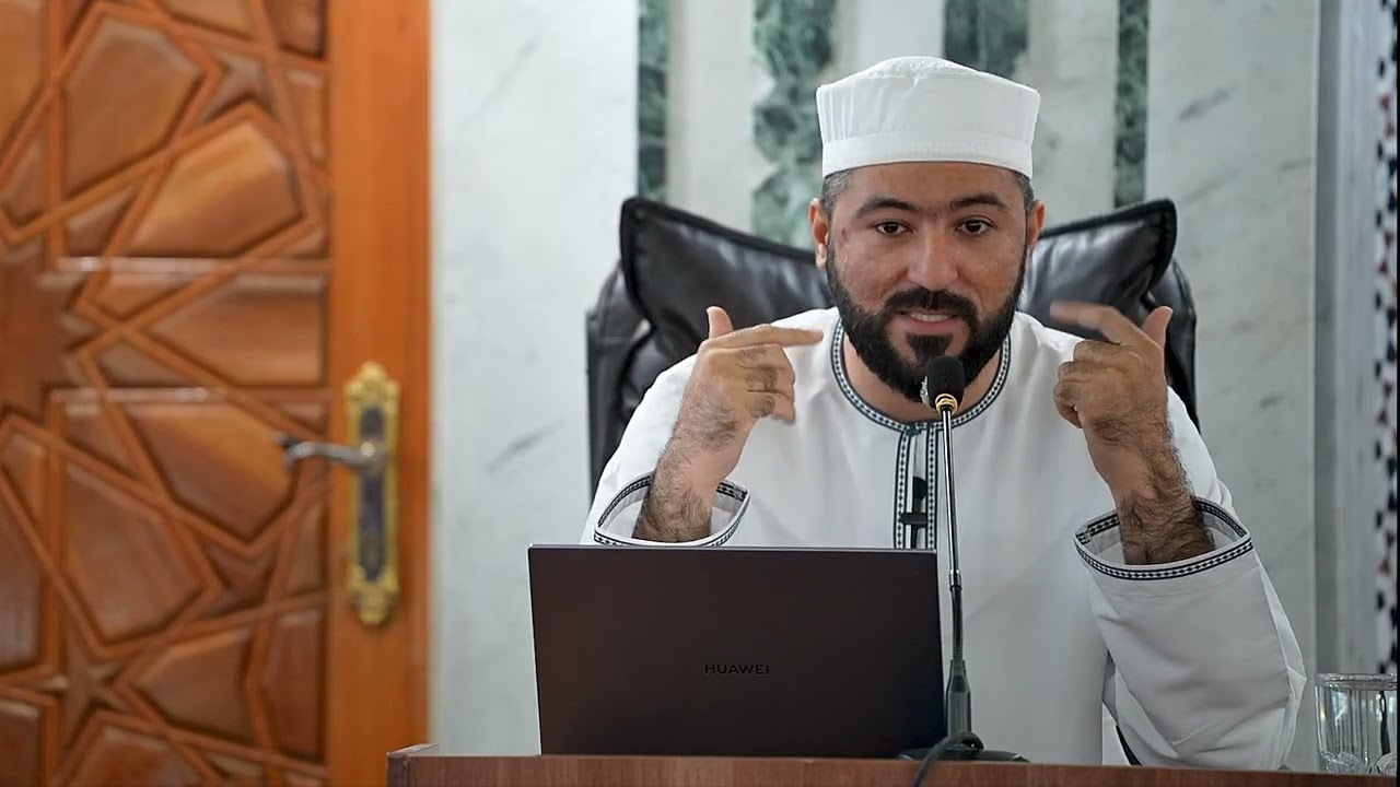 شرح متن الورقات للجويني | الدرس الأول | د.محمد بلال غنام الميداني