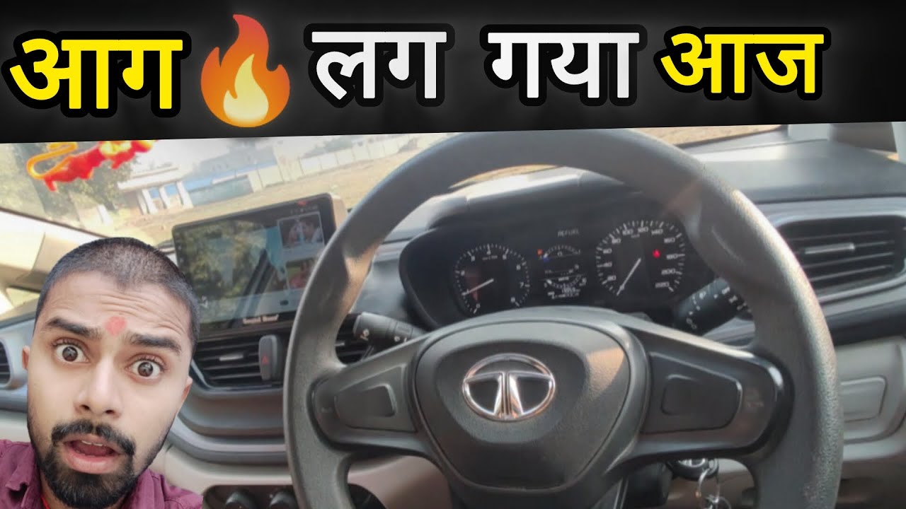 गाड़ी में आग लग गई 😰 | Real Incident Video #car 