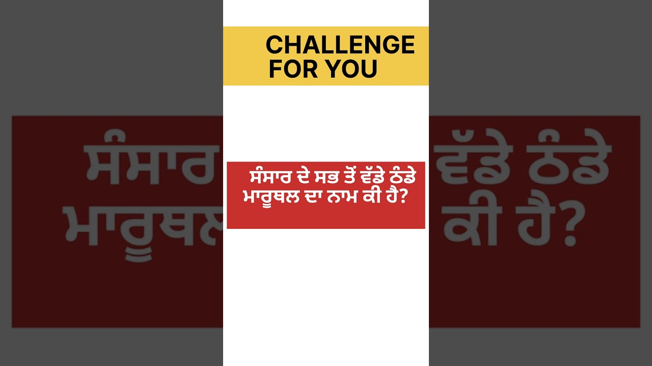 #pstet_sst #pstet_2022 #pstetexamdate #pstetexamdate2022latestnews #ett #ett2ndpaper #ett5994 #ctet