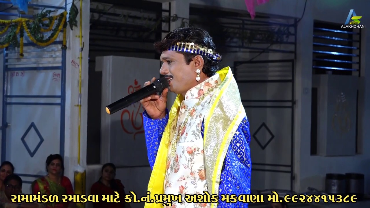 Saguna Na Lagan | Pat Khilori Ramamandal Live Rajkot 2019 | Studio Alakhadhani