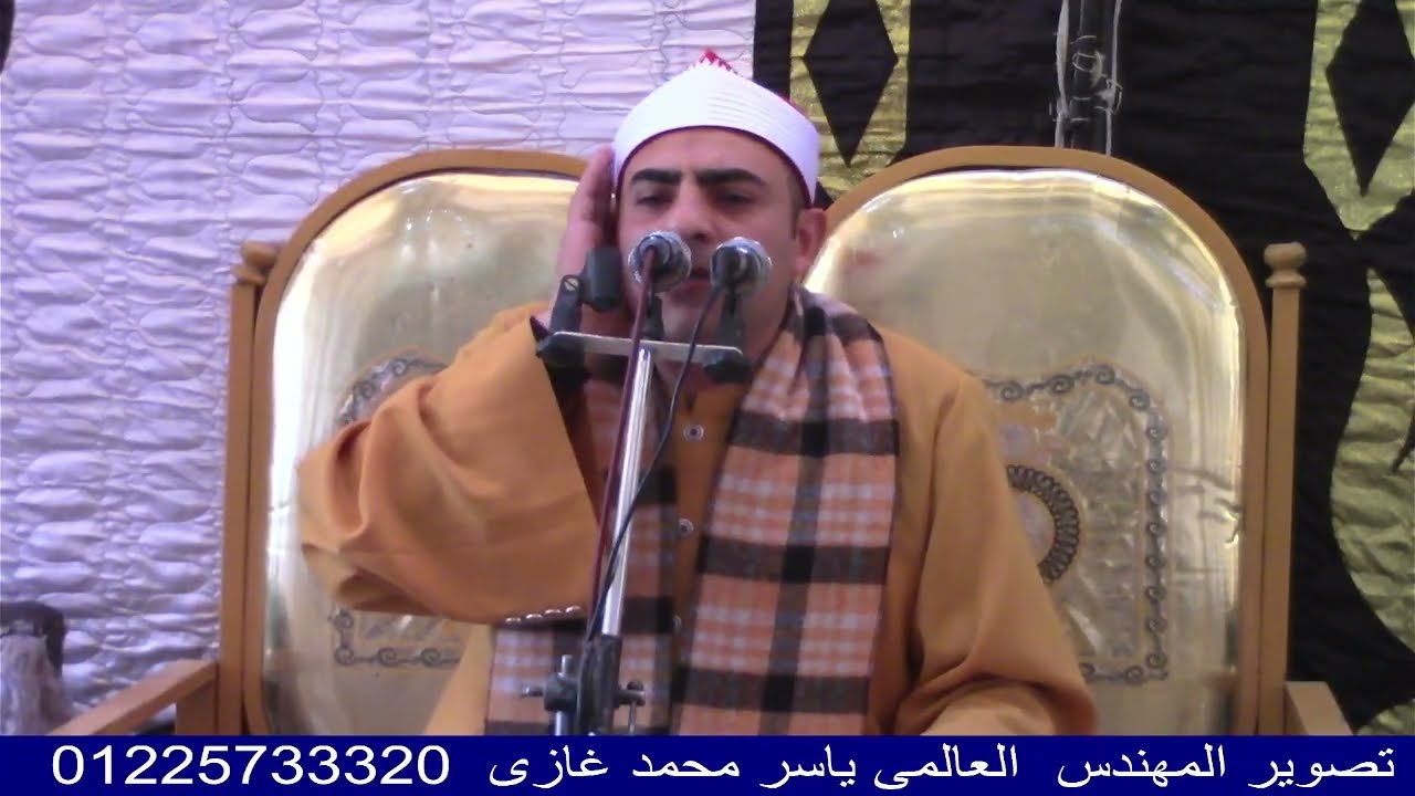 الشيخ عبد الله الخواص - البقرة - عزاء الحاج محمد بسيونى الصفتى -كفر الحما - طنطا - غربية - 15-2-2026